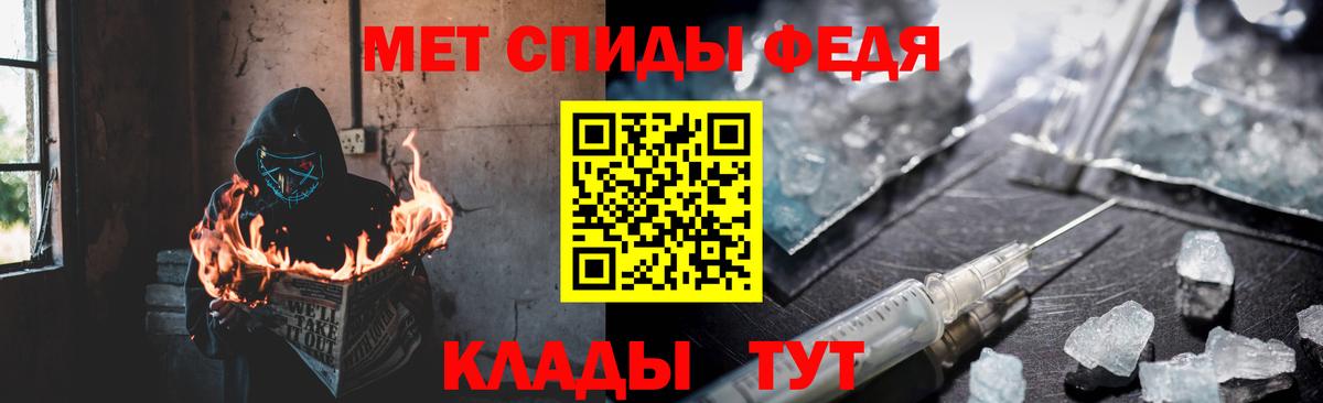 АМФЕТАМИН  Вход с VPN  АМФ  АМФ VHQ  Видное 