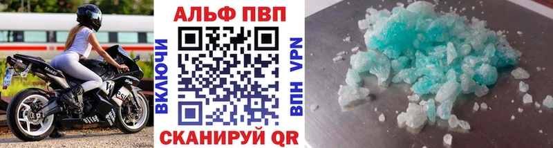 Alpha-PVP Соль  Видное 