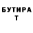 Героин хмурый Ivan Svitlyk