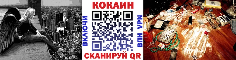 продажа наркотиков  Видное  Cocaine Перу 