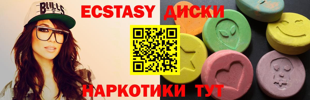 Экстази TESLA  Вход с VPN  мориарти как зайти  Видное 