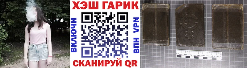 Гашиш Ice-O-Lator  Видное 