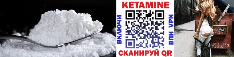 kraken tor купить Видное Кетамин VHQ