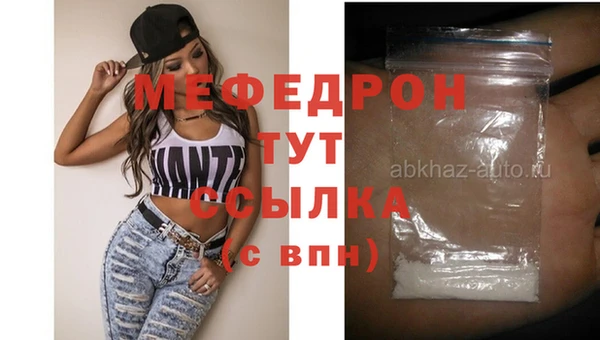 трава Беломорск