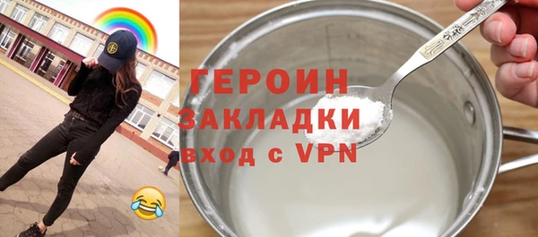 ALPHA-PVP Белоозёрский