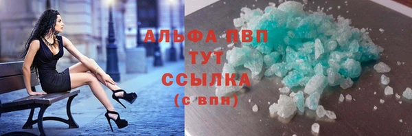 трава Беломорск