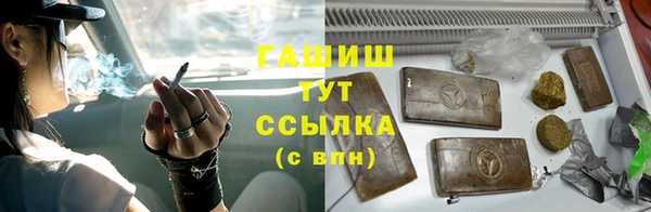 ALPHA-PVP Белоозёрский