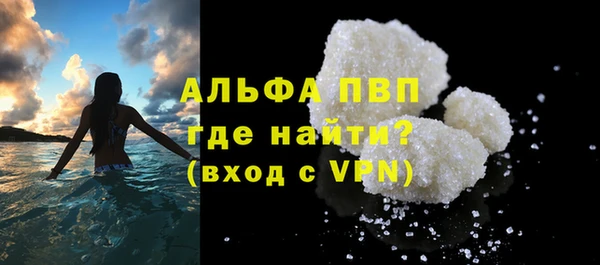 трава Беломорск