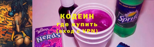 трава Беломорск
