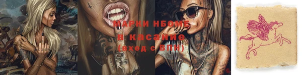 ешки Белокуриха