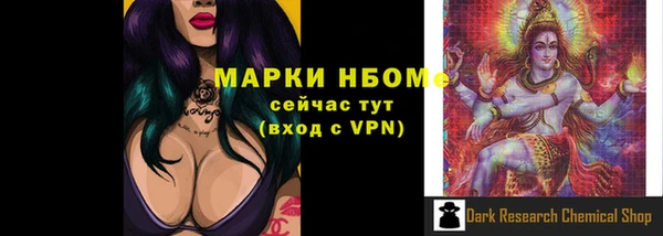ALPHA-PVP Белоозёрский