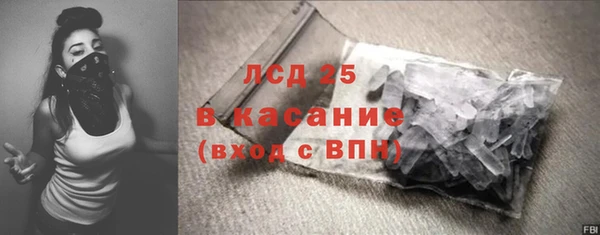ешки Белокуриха