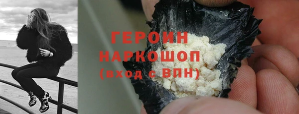 трава Беломорск