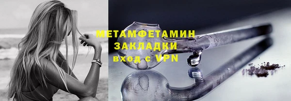 ALPHA-PVP Белоозёрский