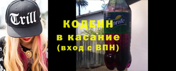 трава Беломорск