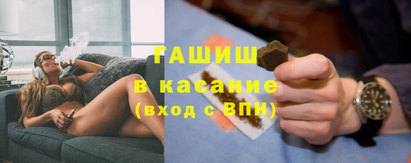 ешки Белокуриха
