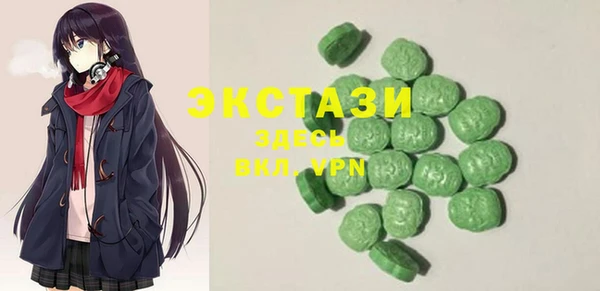 ALPHA-PVP Белоозёрский