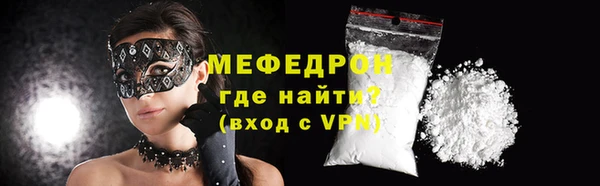 ALPHA-PVP Белоозёрский