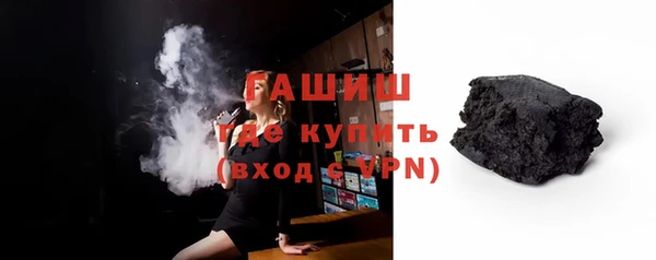ешки Белокуриха