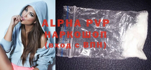 ALPHA-PVP Белоозёрский