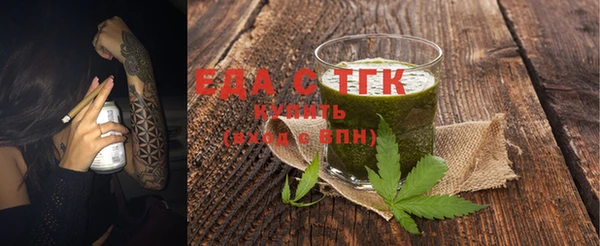 трава Беломорск