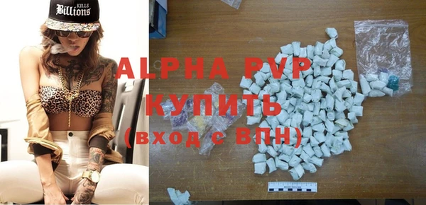 трава Беломорск