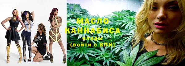трава Беломорск