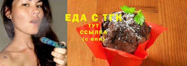 ешки Белокуриха