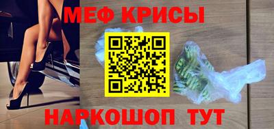 соль курить ск Нальчик