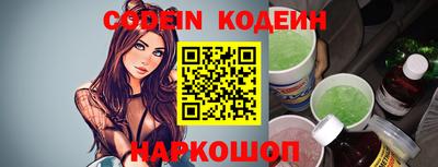марки nbome Наро-Фоминск