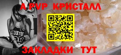 соль курить ск Нальчик