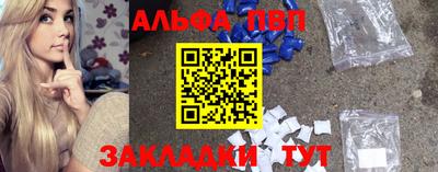 соль курить ск Нальчик