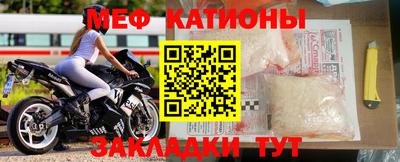 соль курить ск Нальчик