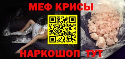 марки nbome Наро-Фоминск