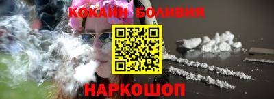 марки nbome Наро-Фоминск