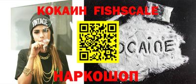 марки nbome Наро-Фоминск