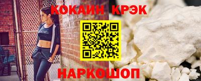 соль курить ск Нальчик
