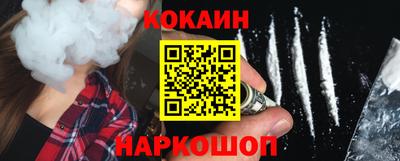 марки nbome Наро-Фоминск