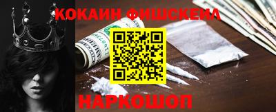 соль курить ск Нальчик