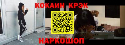 соль курить ск Нальчик