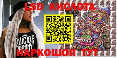 соль курить ск Нальчик
