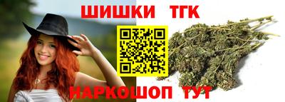 марки nbome Наро-Фоминск