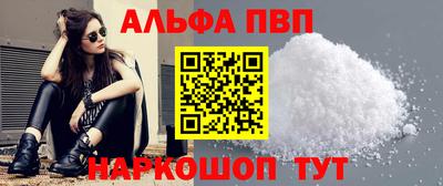 марки nbome Наро-Фоминск