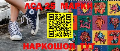 марки nbome Наро-Фоминск