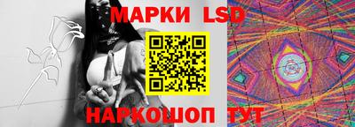 соль курить ск Нальчик