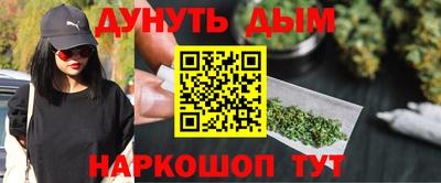 марки nbome Наро-Фоминск
