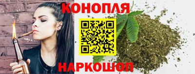 марихуана Вышний Волочёк