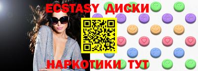 марки nbome Наро-Фоминск