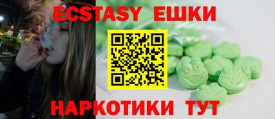 соль курить ск Нальчик
