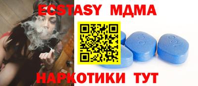 соль курить ск Нальчик
